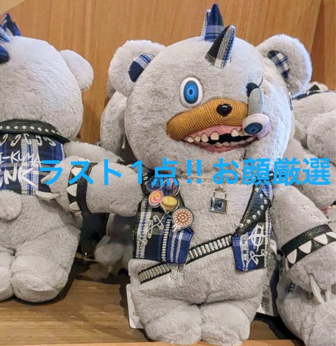 USJ ユニバ ユニハロ ハロウィン ハミクマ ハミクマパンク USJ ユニバ ユニハロ ハロウィン ハミクマ ハミクマパンク