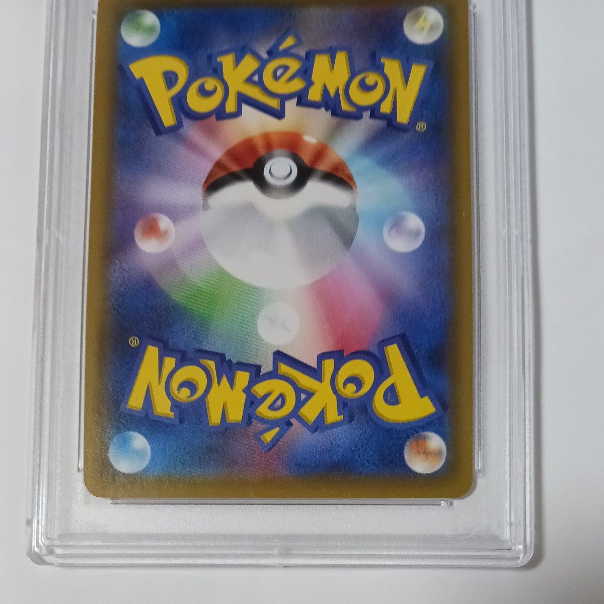 高騰 メイSR PSA9 ポケットモンスター ポケモンカード ポケカ 高騰 メイSR PSA9 ポケットモンスター ポケモンカード ポケカ