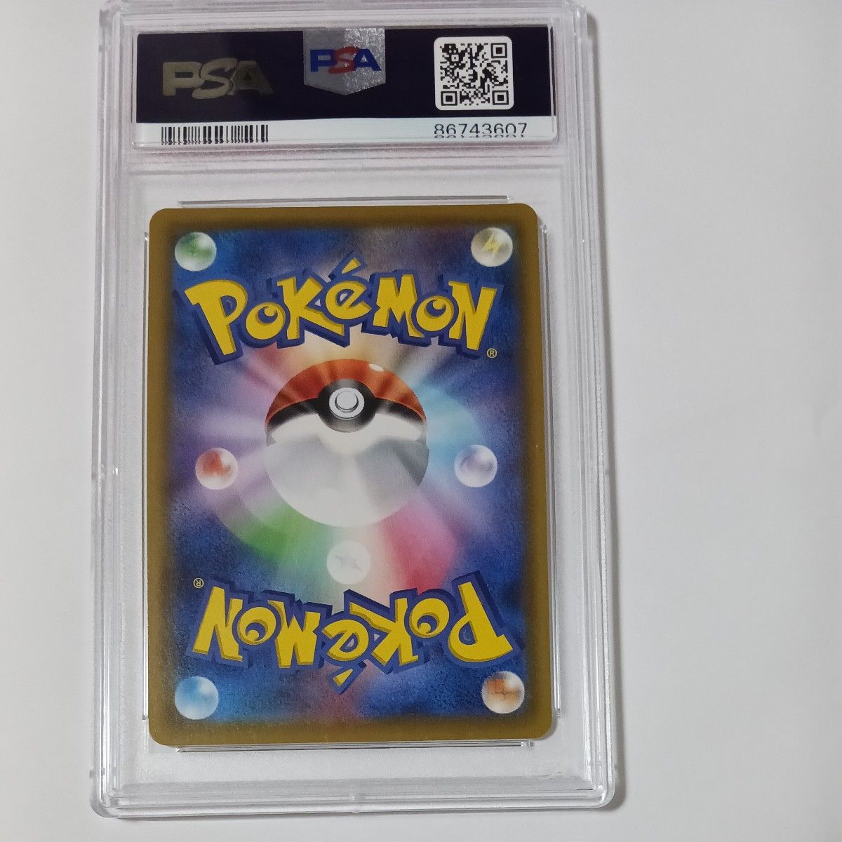 高騰 メイSR PSA9 ポケットモンスター ポケモンカード ポケカ 高騰 メイSR PSA9 ポケットモンスター ポケモンカード ポケカ
