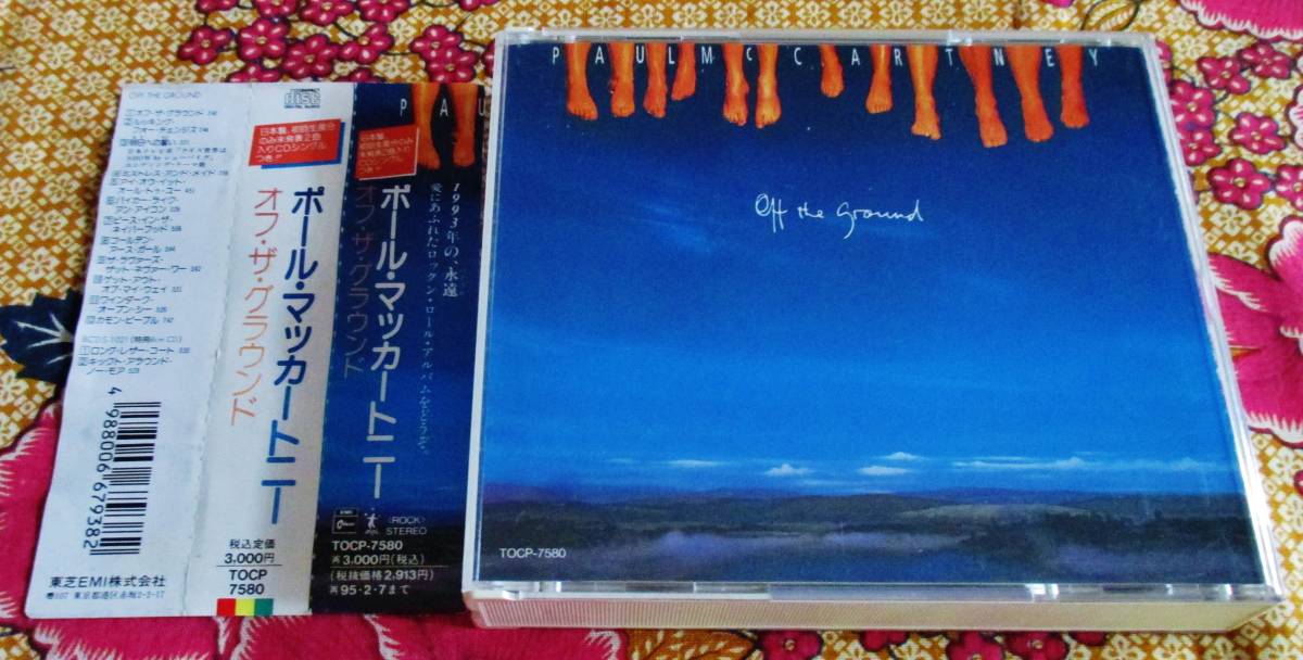 2枚組・帯付CD】ポール・マッカートニー☆オフ・ザ・グラウンド 