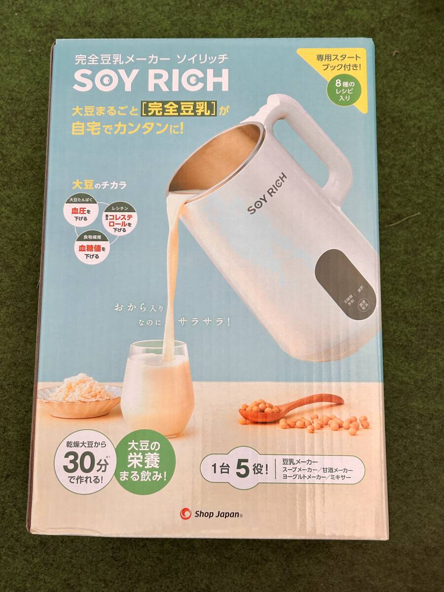Yahoo!オークション - 【新品】ショップジャパン ソイリッチ Yahoo!オークション - 【新品】ショップジャパン ソイリッチ