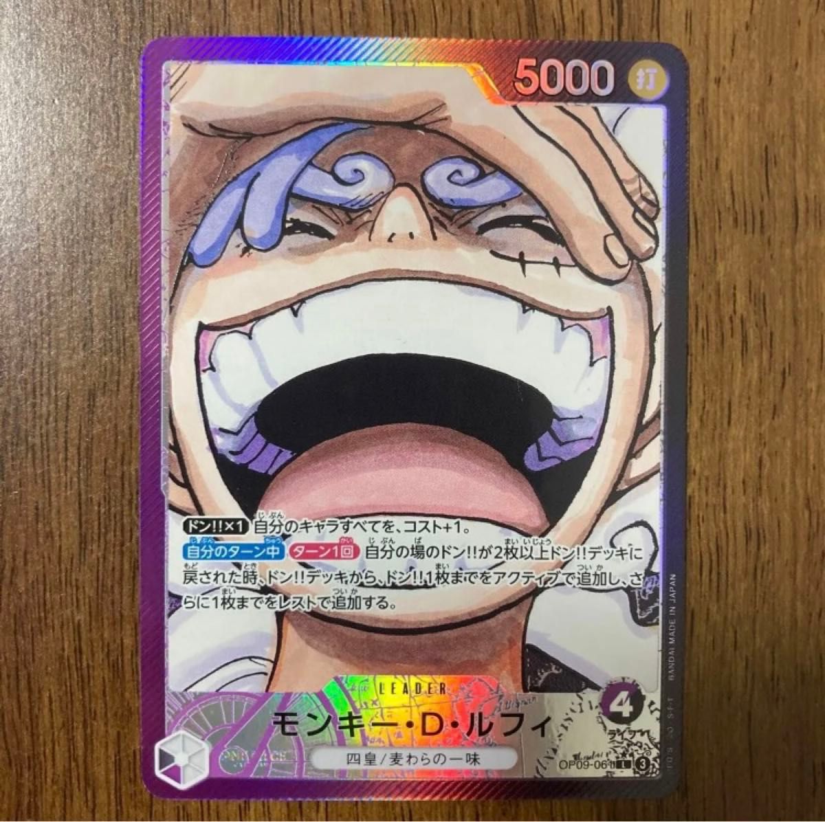 ②ワンピースカード ルフィ リーダーパラレル 美品|Yahoo ②ワンピースカード ルフィ リーダーパラレル 美品|Yahoo