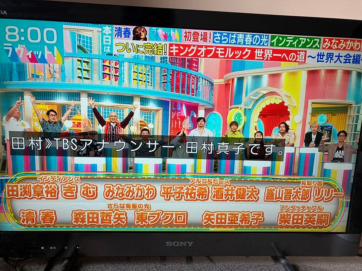 SONY テレビ ブラビア|Yahoo!フリマ(旧PayPayフリマ) SONY テレビ ブラビア|Yahoo!フリマ(旧PayPayフリマ)