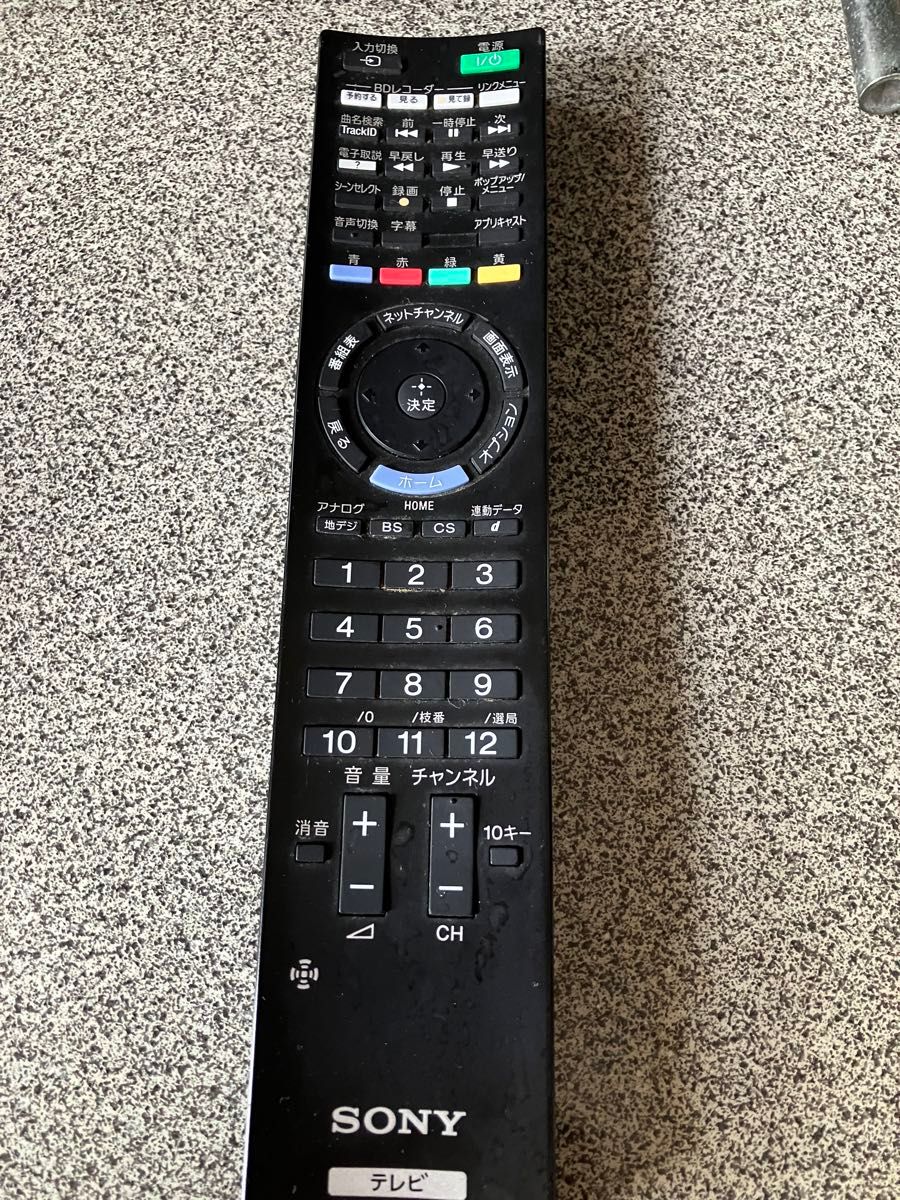 SONY テレビ ブラビア|Yahoo!フリマ(旧PayPayフリマ) SONY テレビ ブラビア|Yahoo!フリマ(旧PayPayフリマ)