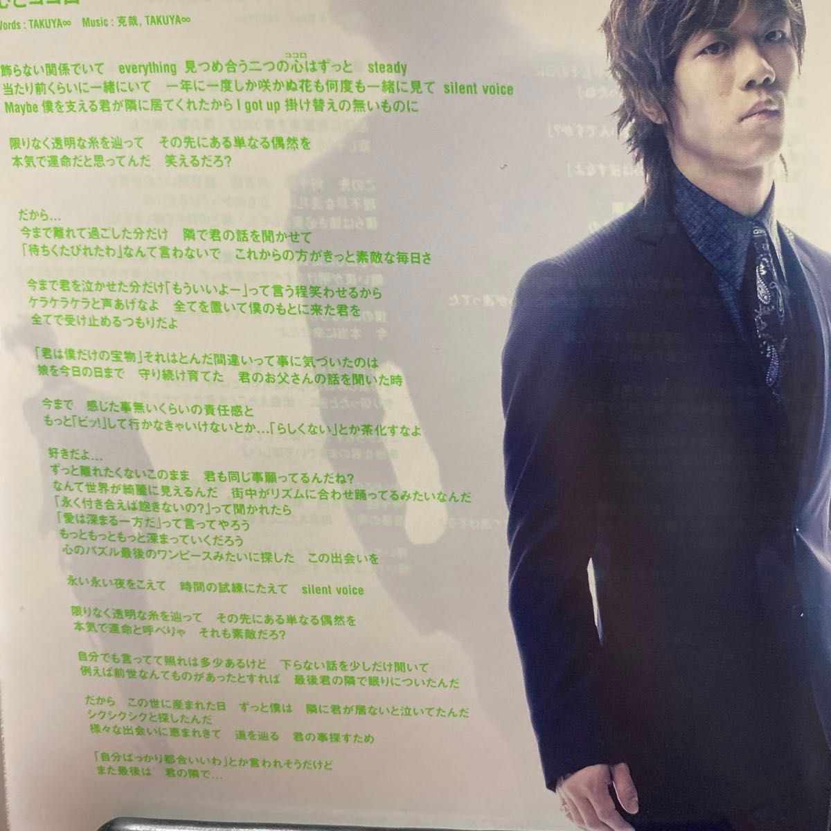 LAST / UVERworld 初回生産限定盤(DVD付) スリーブ LAST / UVERworld 初回生産限定盤(DVD付) スリーブ