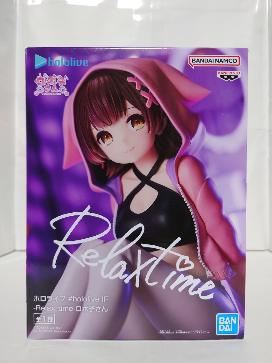 1円スタート あり ホロライブ ♯hololive IF Relax time ロボ子さん フィギュア プライズ バンダイ リラックスタイム  ②(その他)｜売買されたオークション情報、yahooの商品情報をアーカイブ公開 - おもちゃ、ゲーム