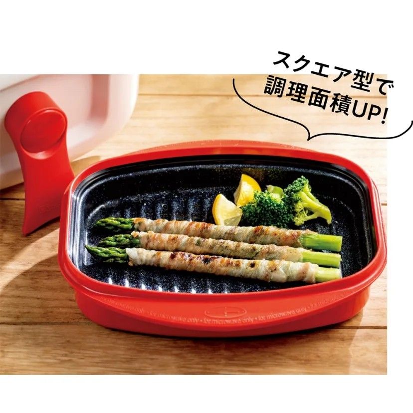 レンジメートPRO グランデ レッド|Yahoo!フリマ(旧PayPayフリマ) レンジメートPRO グランデ レッド|Yahoo!フリマ(旧PayPayフリマ)