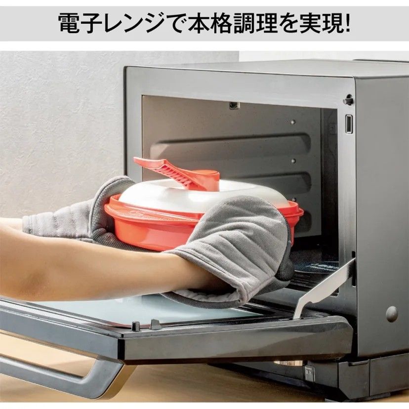 レンジメートPRO グランデ レッド|Yahoo!フリマ(旧PayPayフリマ) レンジメートPRO グランデ レッド|Yahoo!フリマ(旧PayPayフリマ)