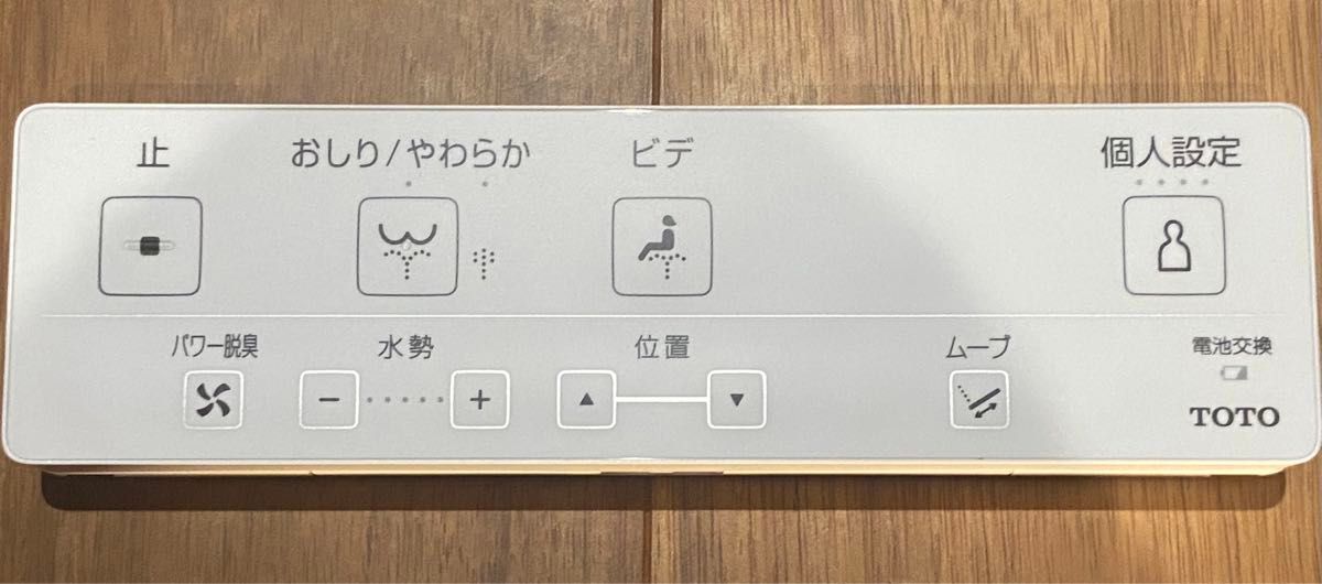 TOTO トイレ リモコン 新品|Yahoo!フリマ(旧PayPayフリマ) TOTO トイレ リモコン 新品|Yahoo!フリマ(旧PayPayフリマ)
