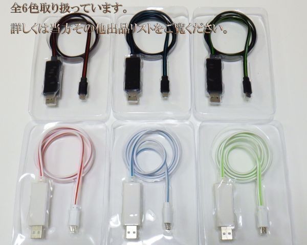 * shines current . high speed charge disconnection prevention . electric current prevention data transfer * 80cm [B0.8 black / red ] micro USB charge cable postage 220 jpy ~ PS4 Xbox One