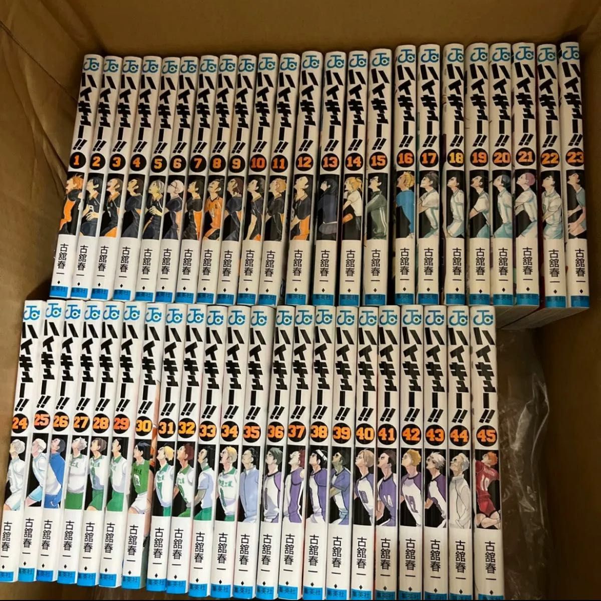 ユール【中古】ハイキュー‼︎全巻(1-45)+α - 全巻セット ユール【中古】ハイキュー‼︎全巻(1-45)+α - 全巻セット