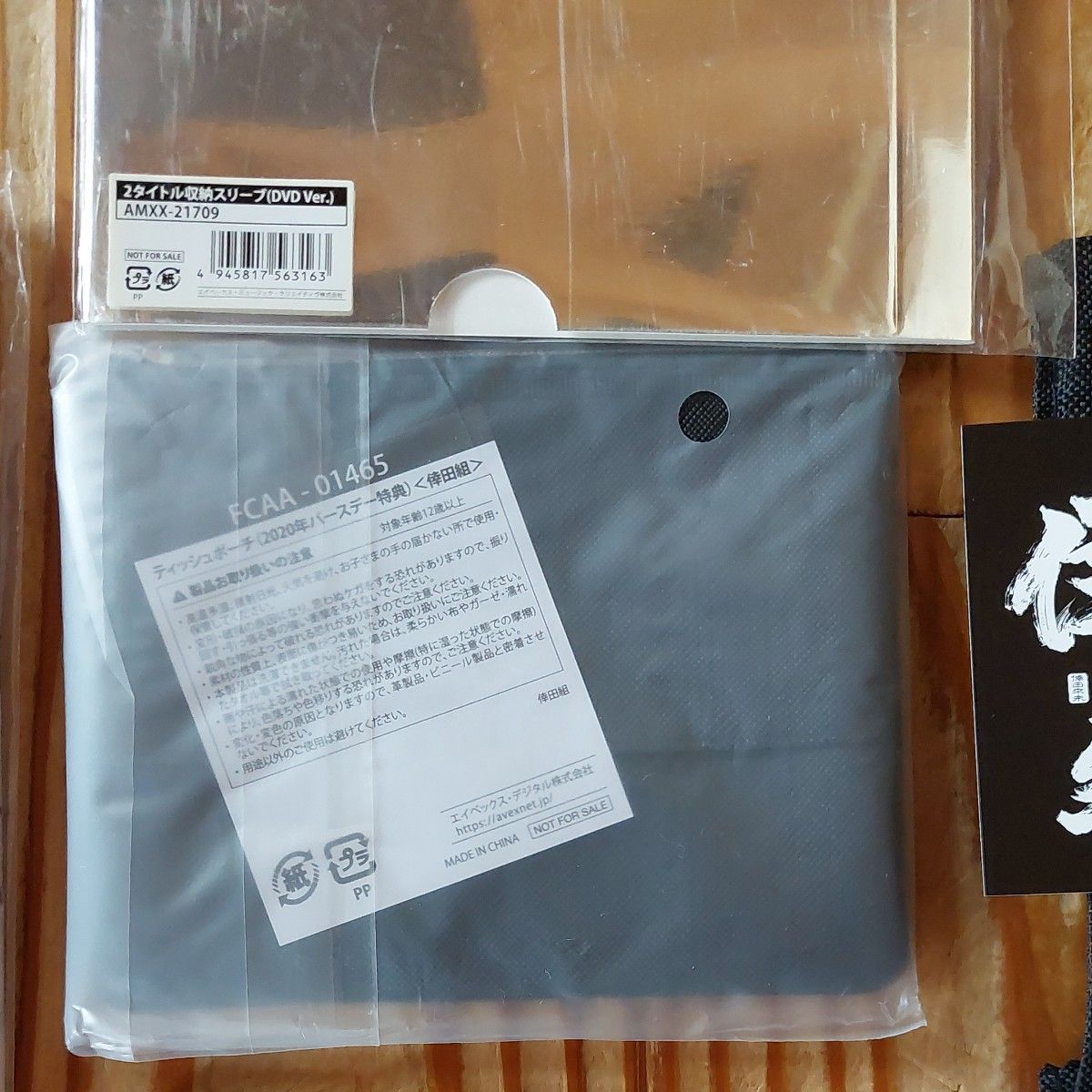倖田來未 倖田組 継続特典 ファンクラブ 非売品 グッズ 新品未 倖田來未 倖田組 継続特典 ファンクラブ 非売品 グッズ 新品未