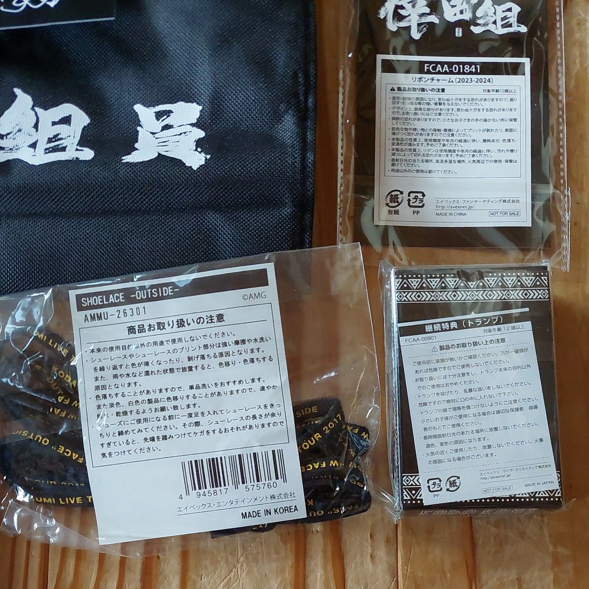 倖田來未 倖田組 継続特典 ファンクラブ 非売品 グッズ 新品未 倖田來未 倖田組 継続特典 ファンクラブ 非売品 グッズ 新品未