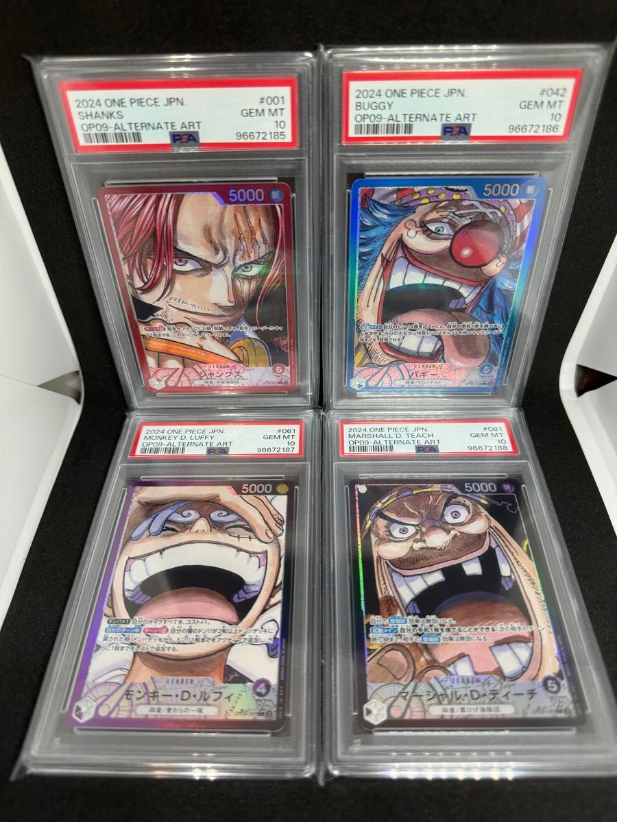 新たなる皇帝 四皇 リーダーパラレル PSA10 連番 シャンクス 新たなる皇帝 四皇 リーダーパラレル PSA10 連番 シャンクス