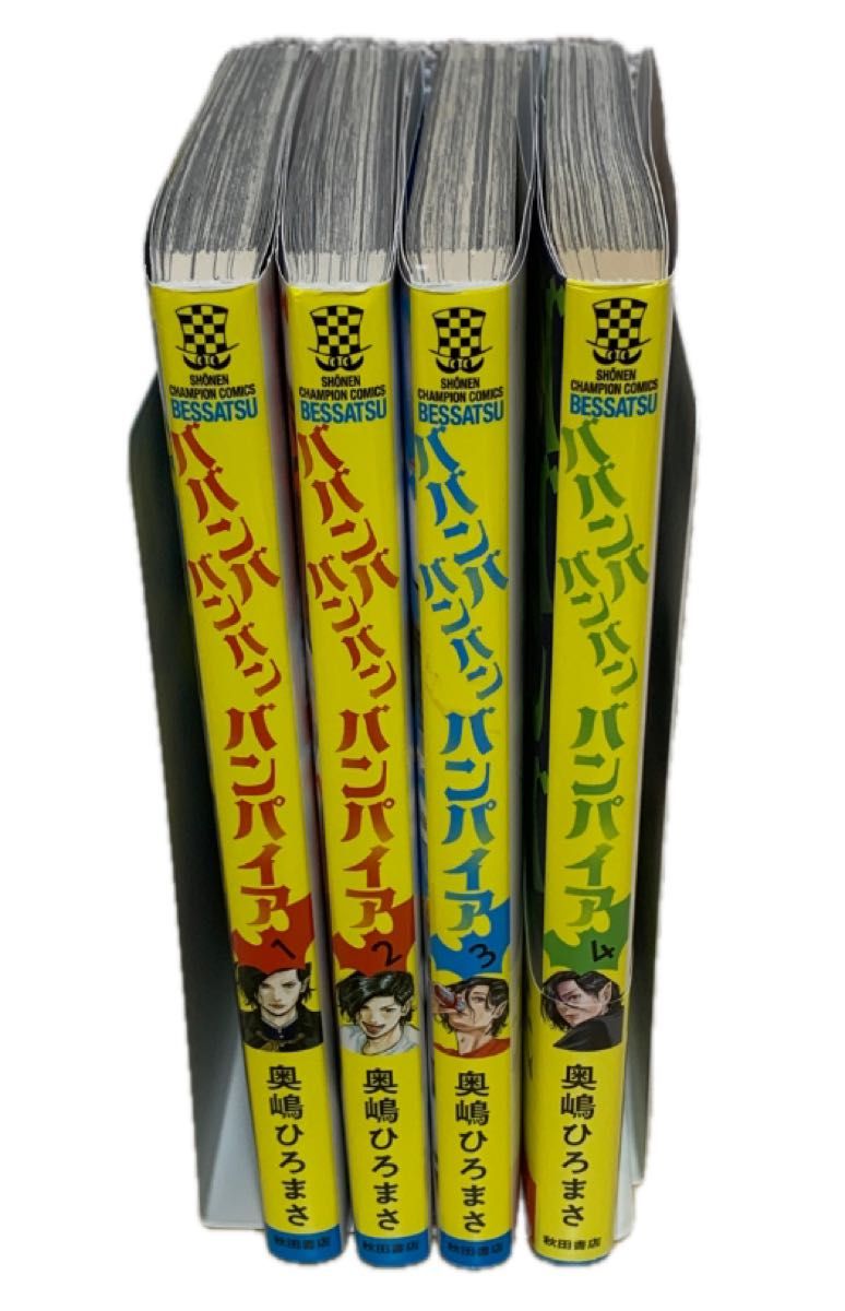 ババンババンバンバンパイア コミック 1-7巻セット (秋田書店