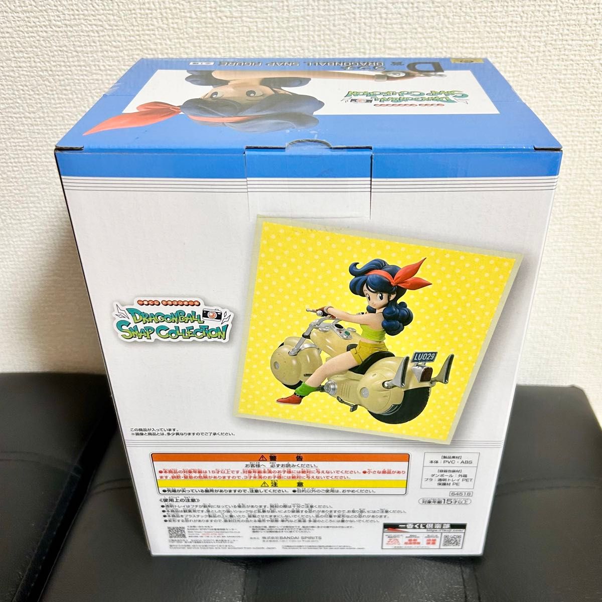 一番くじ ドラゴンボール スナップコレクション D賞 ランチ 一番くじ ドラゴンボール スナップコレクション D賞 ランチ