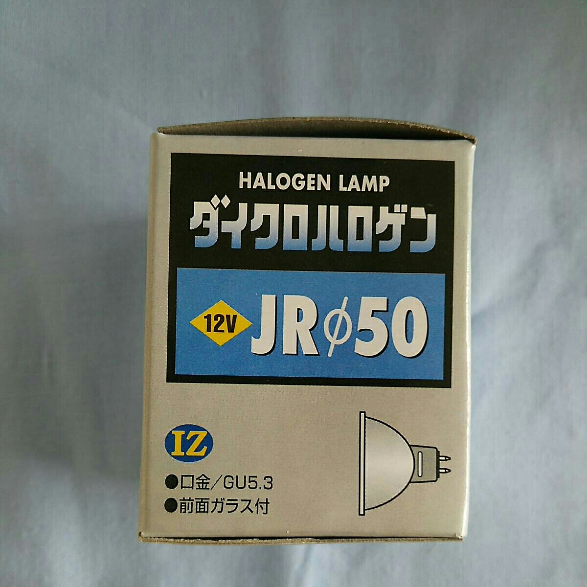 R17 дихроичный галоген галогеновая лампа 40 шт. комплект JR12V-35WMK5G совместно продажа комплектом IZ средний угол 20° передняя сторона стекло имеется застежка /GU5.3 новый товар не использовался 