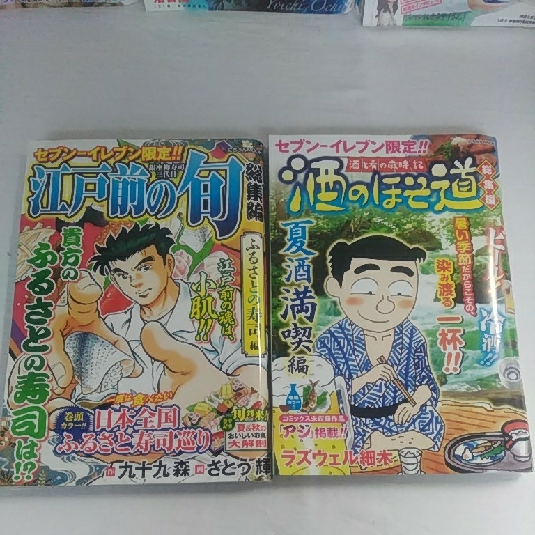 ヤフオク 中古 雑誌 まんがライフオリジナル 漫画ゴラクス ヤフオク 中古 雑誌 まんがライフオリジナル 漫画ゴラクス