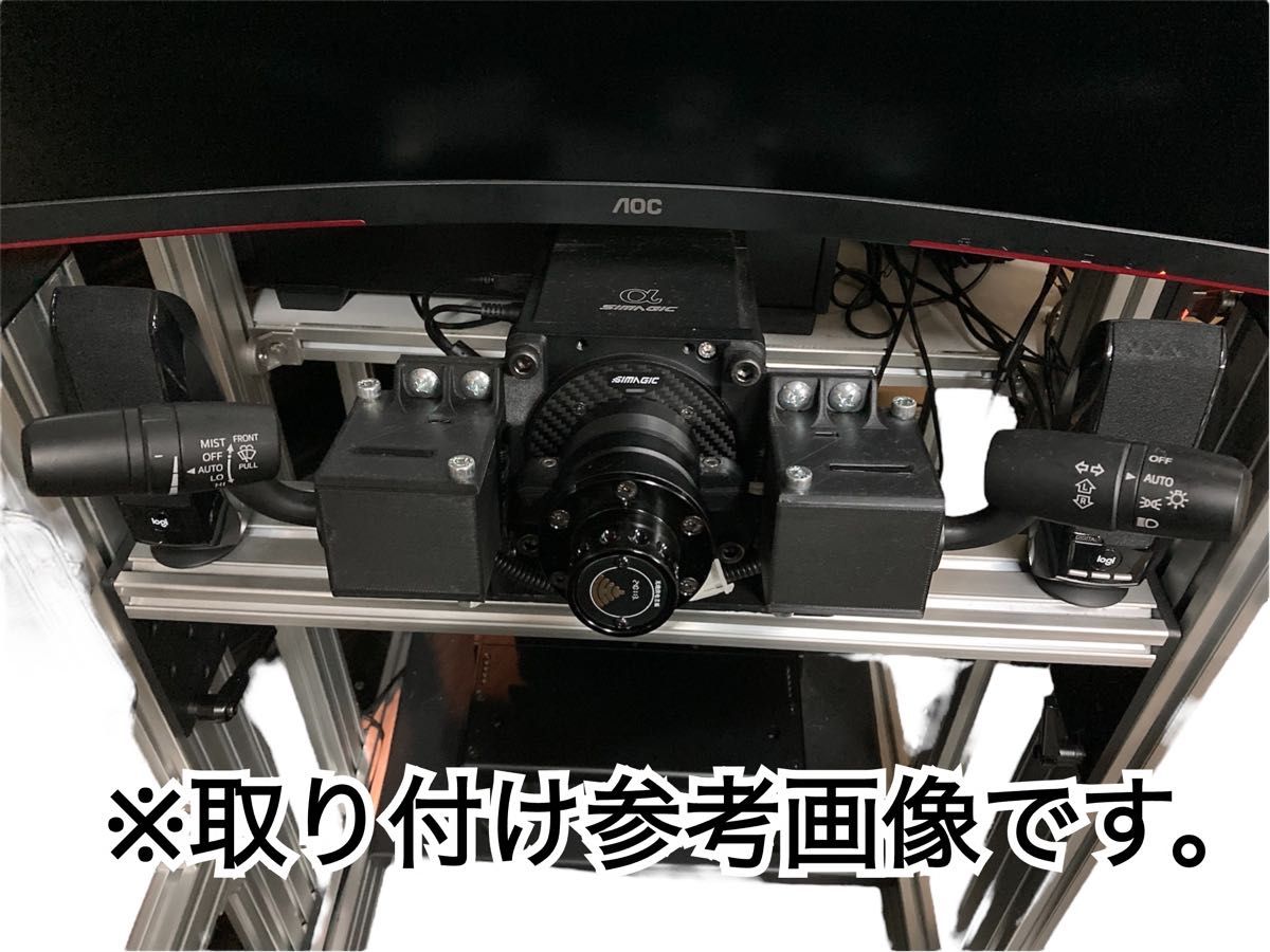 SIMAGIC α アルファ&mini用 実車 コンビネーションスイッチ SIMAGIC α アルファ&mini用 実車 コンビネーションスイッチ