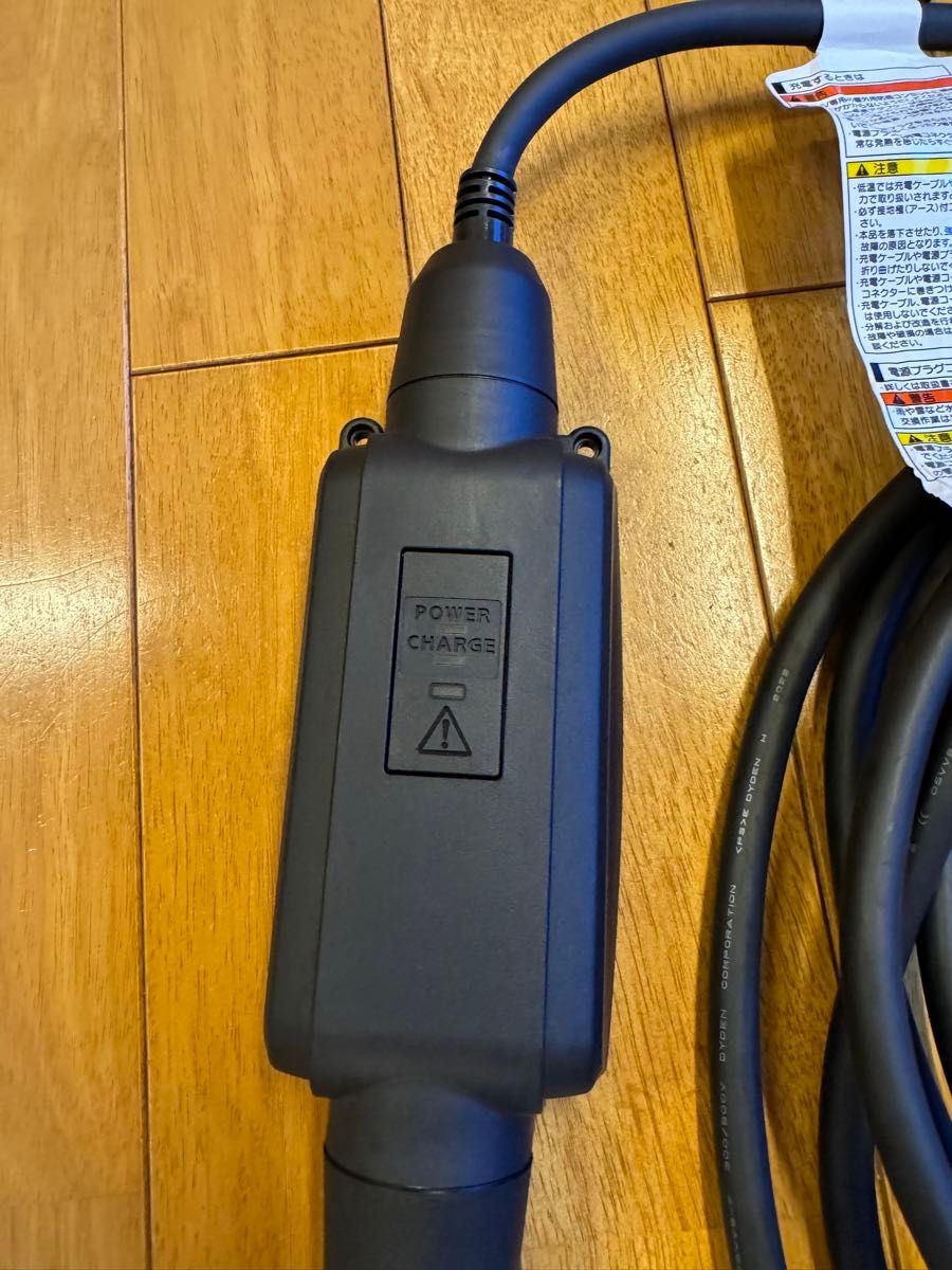 新品同様 トヨタ レクサス 純正充電ケーブル7m 200V|Yahoo 新品同様 トヨタ レクサス 純正充電ケーブル7m 200V|Yahoo