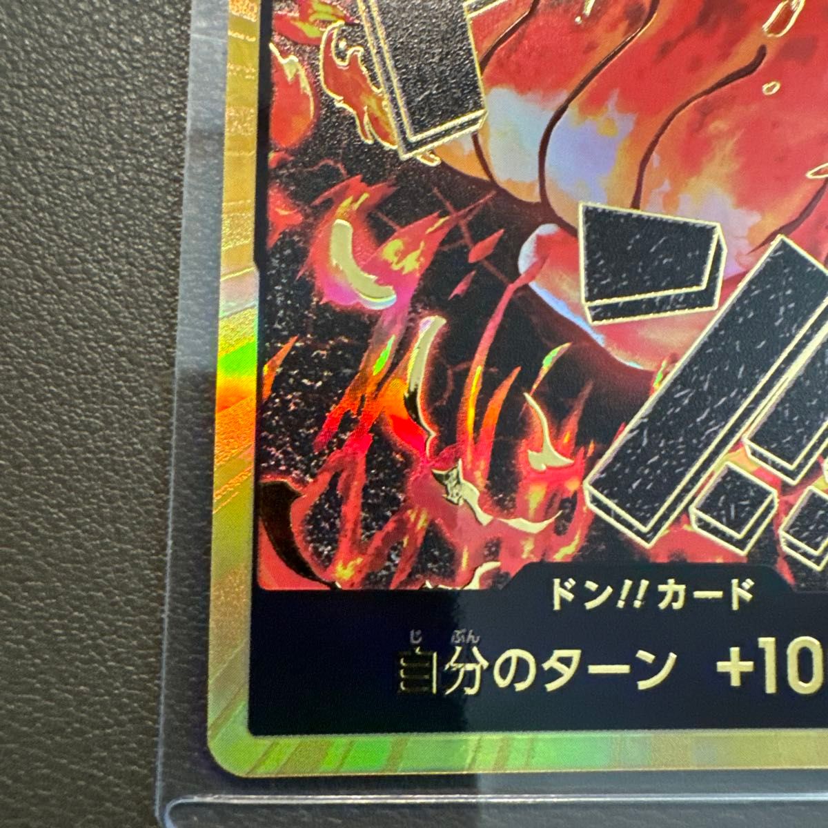 ドンカード サカズキ 赤犬 スーパーパラレル 金枠 まとめ売り ドンカード サカズキ 赤犬 スーパーパラレル 金枠 まとめ売り