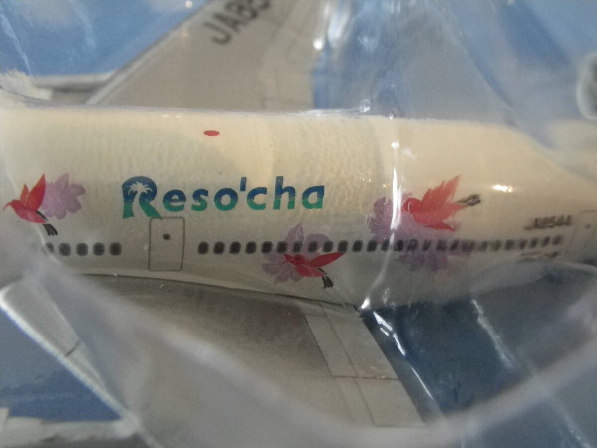 超 JAL 旅客機コレクション DC-10-40 リゾッチャ 超 JAL 旅客機コレクション DC-10-40 リゾッチャ