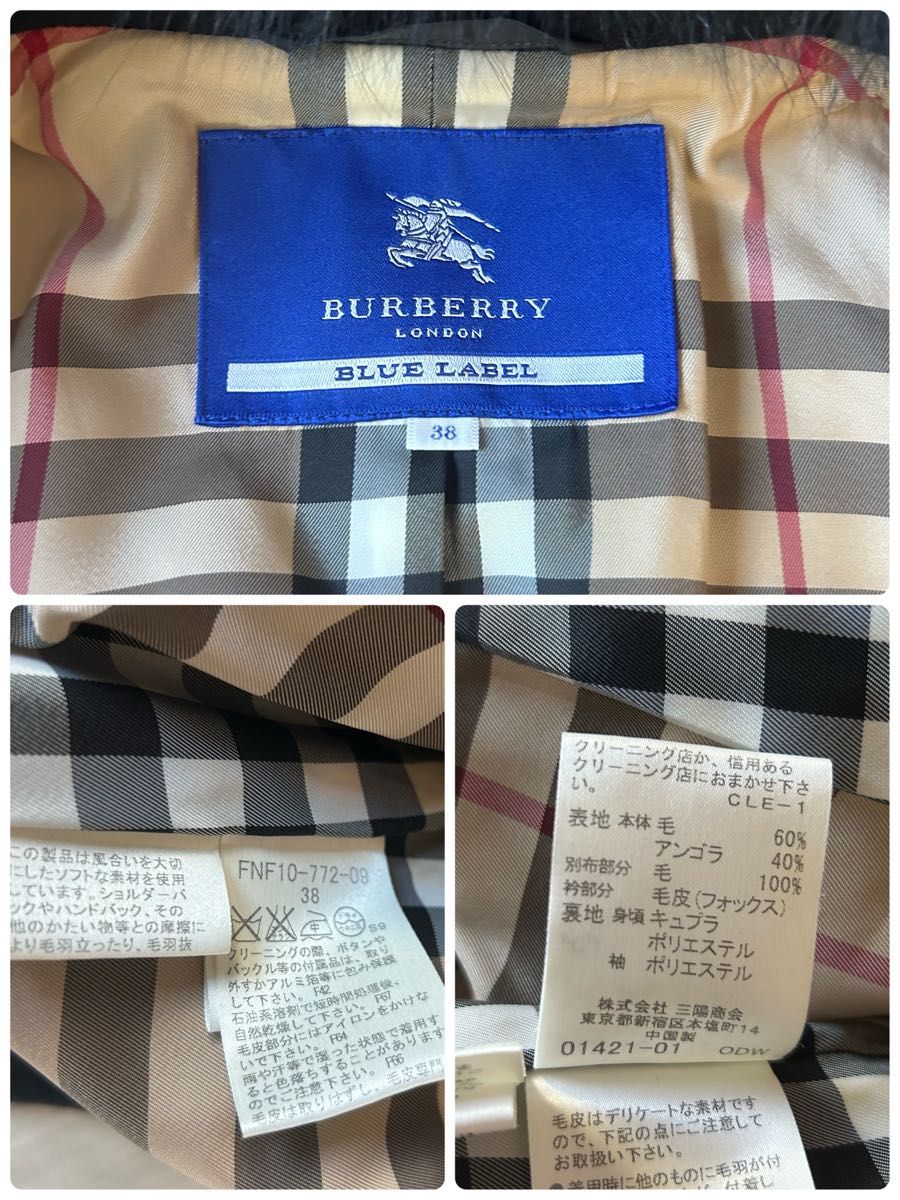 美品 バーバリーブルーレーベル BURBERRY BLUE LABEL 正規品 美品 バーバリーブルーレーベル BURBERRY BLUE LABEL 正規品
