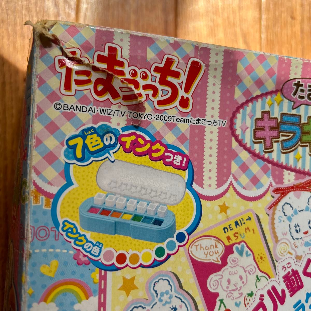 たまごっちの キラキラステンシルン ジャンク|Yahoo!フリマ(旧 たまごっちの キラキラステンシルン ジャンク|Yahoo!フリマ(旧