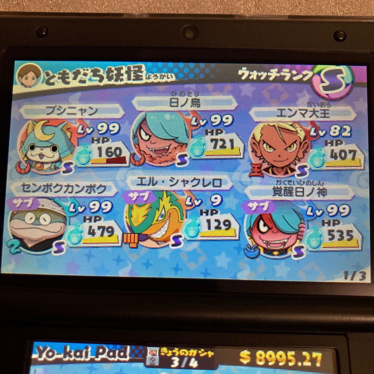 3DS 妖怪ウォッチ3 スキヤキ|Yahoo!フリマ(旧PayPayフリマ) 3DS 妖怪ウォッチ3 スキヤキ|Yahoo!フリマ(旧PayPayフリマ)