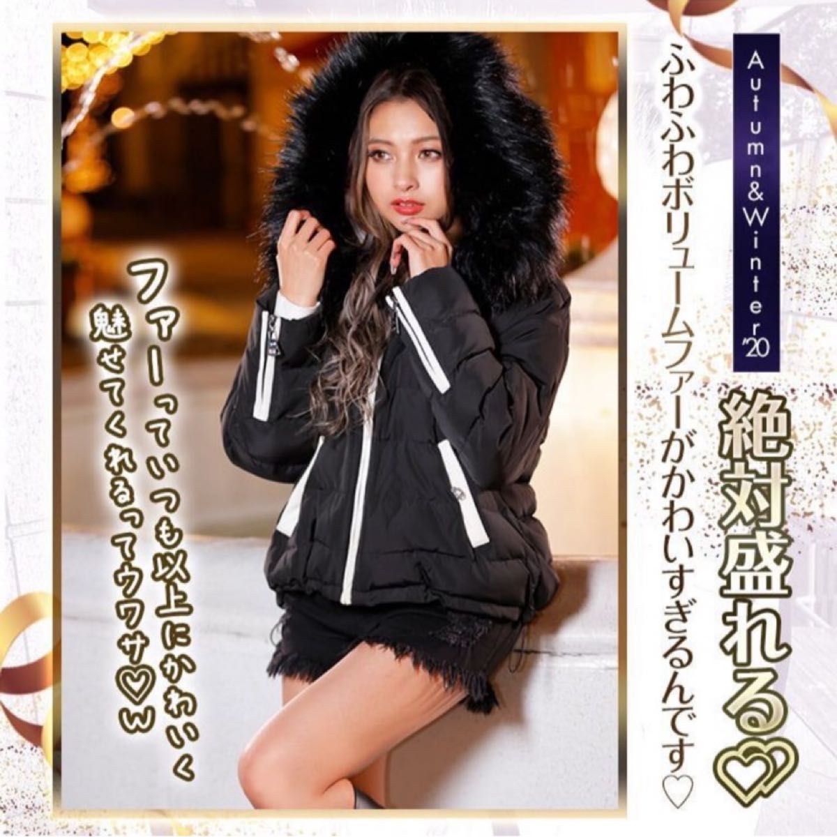 レディー Rady ビジュー付きファーファイバーダウンジャケット S レディー Rady ビジュー付きファーファイバーダウンジャケット S