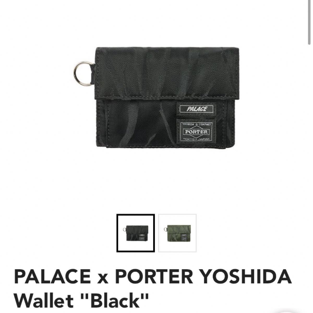 財布 ウォレット PALACE PORTER YOSHIDA 黒 パレス コラボ 24aw 財布 ウォレット PALACE PORTER YOSHIDA 黒 パレス コラボ 24aw