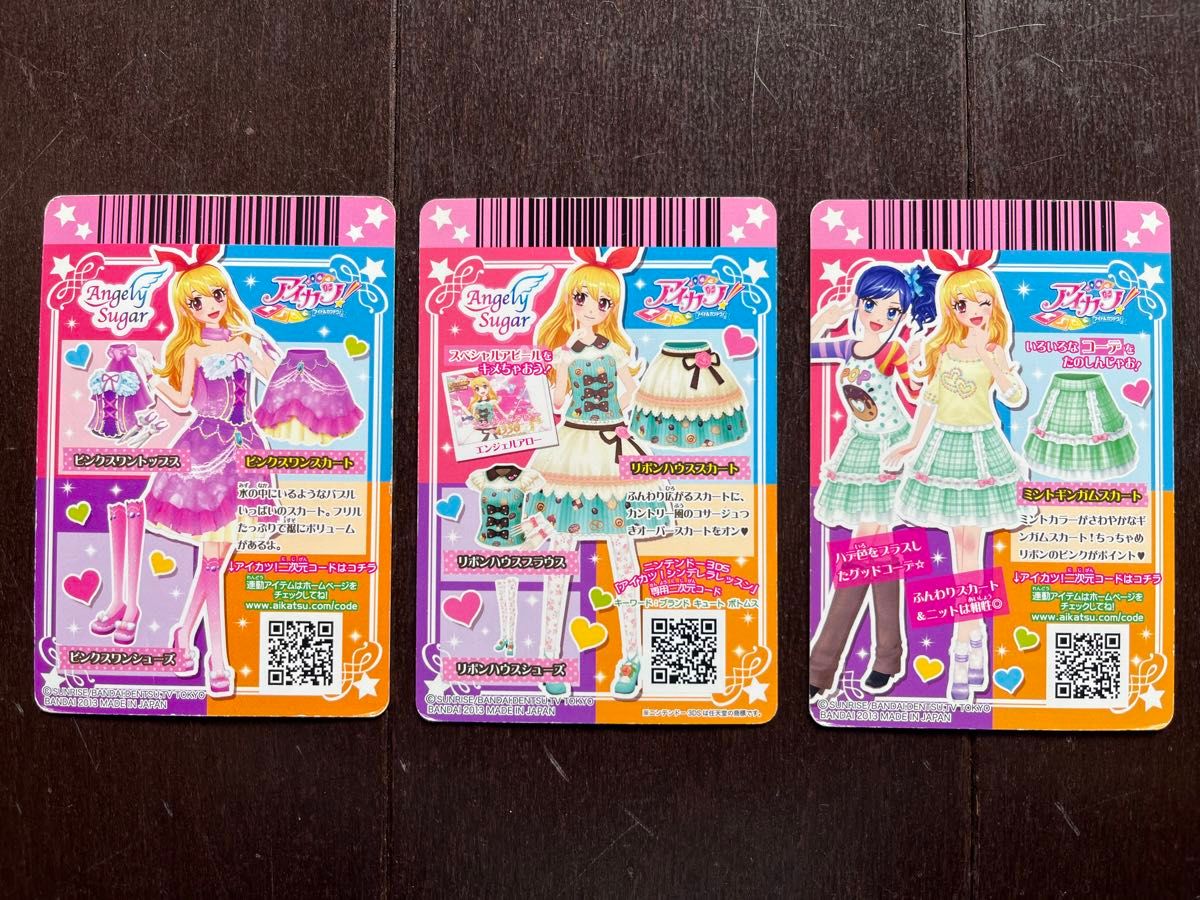 アイカツ 星宮いちご スカート キュート エンジェリーシュガー アイカツ 星宮いちご スカート キュート エンジェリーシュガー