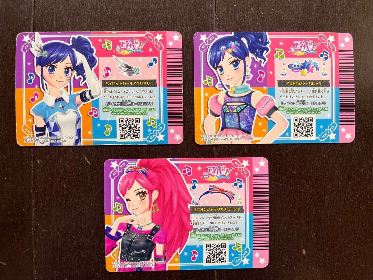 アイカツ アイカツカード アクセサリー 3枚セット|Yahoo!フリマ アイカツ アイカツカード アクセサリー 3枚セット|Yahoo!フリマ