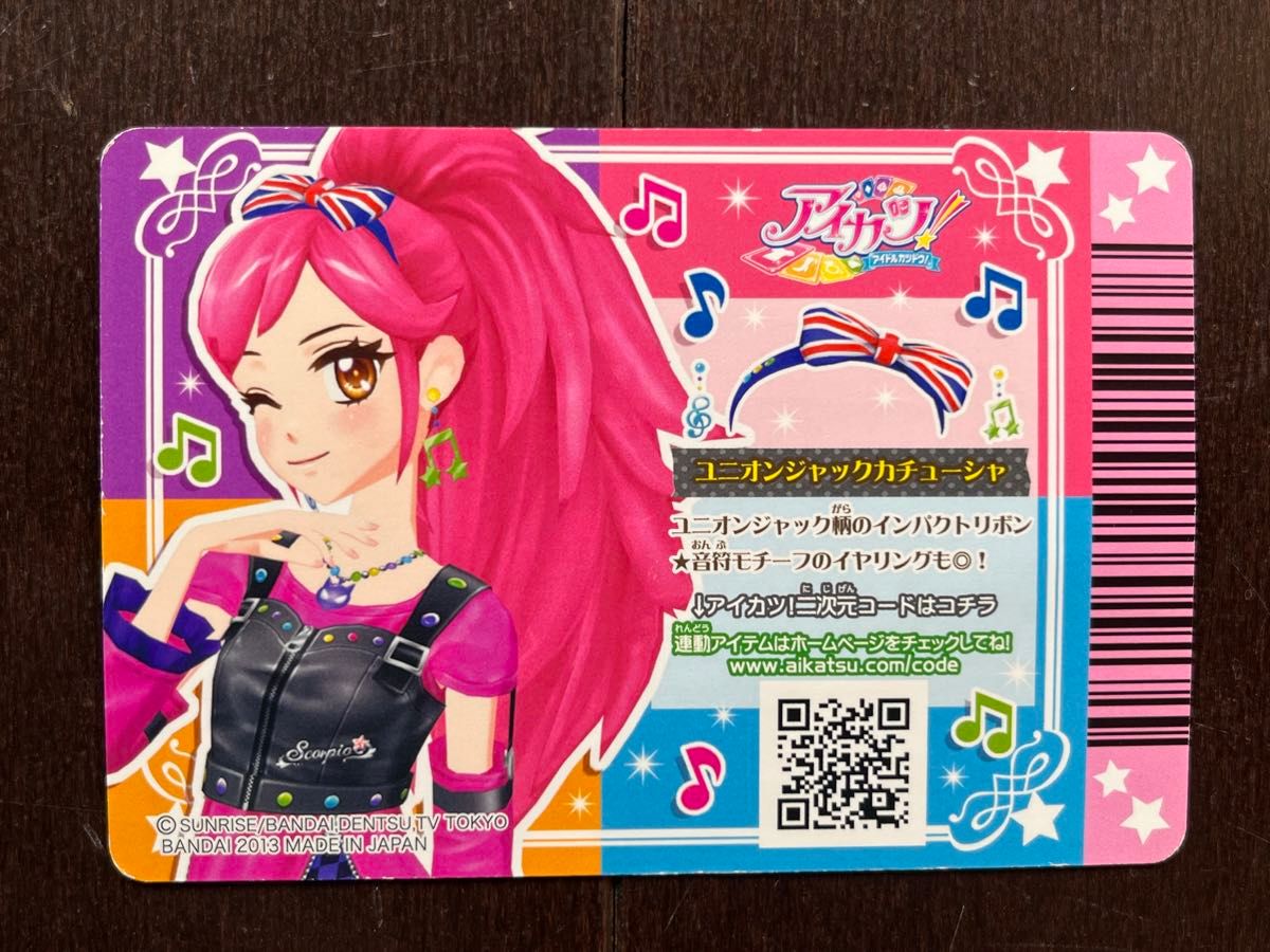 アイカツ アイカツカード アクセサリー 3枚セット|Yahoo!フリマ アイカツ アイカツカード アクセサリー 3枚セット|Yahoo!フリマ