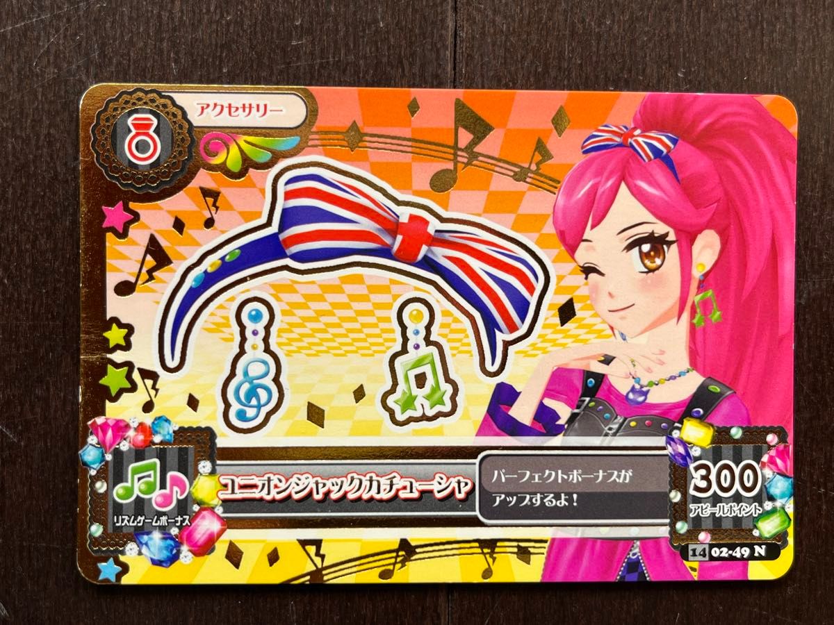 アイカツ アイカツカード アクセサリー 3枚セット|Yahoo!フリマ アイカツ アイカツカード アクセサリー 3枚セット|Yahoo!フリマ