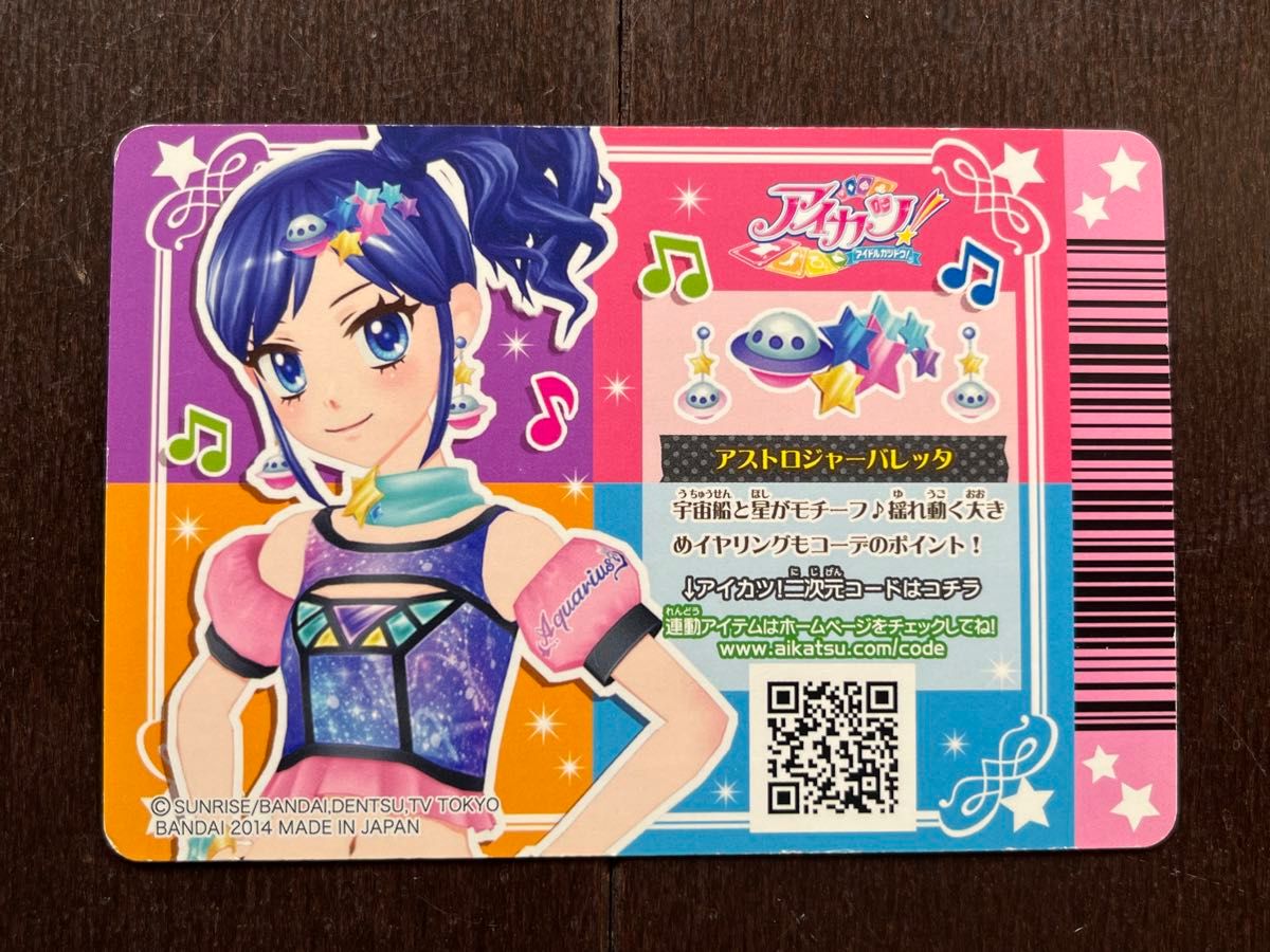 アイカツ アイカツカード アクセサリー 3枚セット|Yahoo!フリマ アイカツ アイカツカード アクセサリー 3枚セット|Yahoo!フリマ