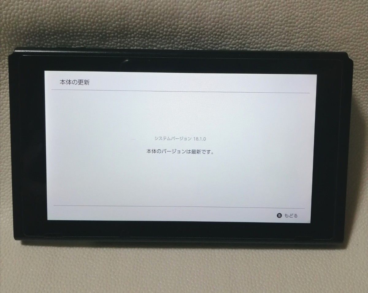 整備済 nintendo switch 本体 (訳アリ特価品)|Yahoo!フリマ(旧 整備済 nintendo switch 本体 (訳アリ特価品)|Yahoo!フリマ(旧