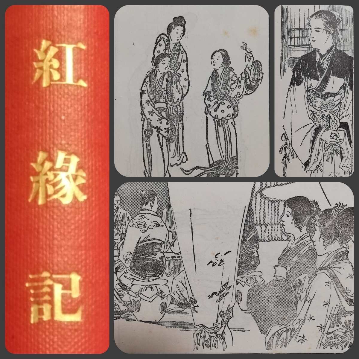 ○極上和本YM4875○江戸明治和本等>堀之内詣 堀の内詣 堀内詣 ○極上和本YM4875○江戸明治和本等>堀之内詣 堀の内詣 堀内詣