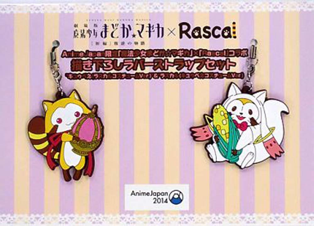 AnimeJapan限定 魔法少女まどか☆マギカ Rascal コラボ 描き下ろし ラバーストラップセット キュゥべえ ラスカル ラバスト まどマギ_画像2