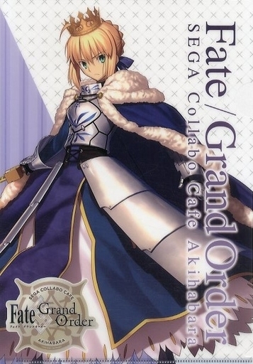 セイバー アルトリア・ペンドラゴン セガコラボカフェ 限定品 Fate/Grand Order クリアファイル A4イラスト FGO TYPEMOON フェイト_画像1