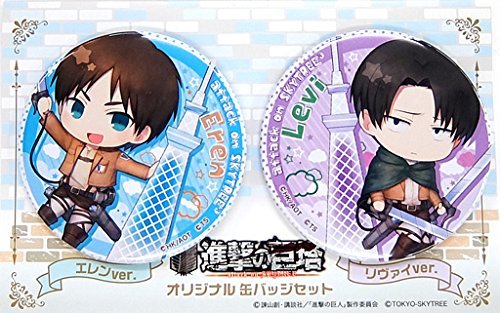 メーカー包装済 東京スカイツリー 進撃の巨人 イベント限定 コラボグッズ 進撃の巨塔 ボールペン リヴァイ 残りわずか 在庫限り超価格 Insfatima Com Ar メーカー包装済 東京スカイツリー 進撃の巨人 イベント限定 コラボグッズ 進撃の巨塔 ボールペン リヴァイ 残りわずか 在庫限り超価格 Insfatima Com Ar