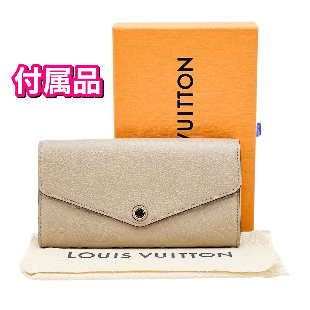 LOUIS VUITTON ルイヴィトン アンプラント モノグラム LOUIS VUITTON ルイヴィトン アンプラント モノグラム