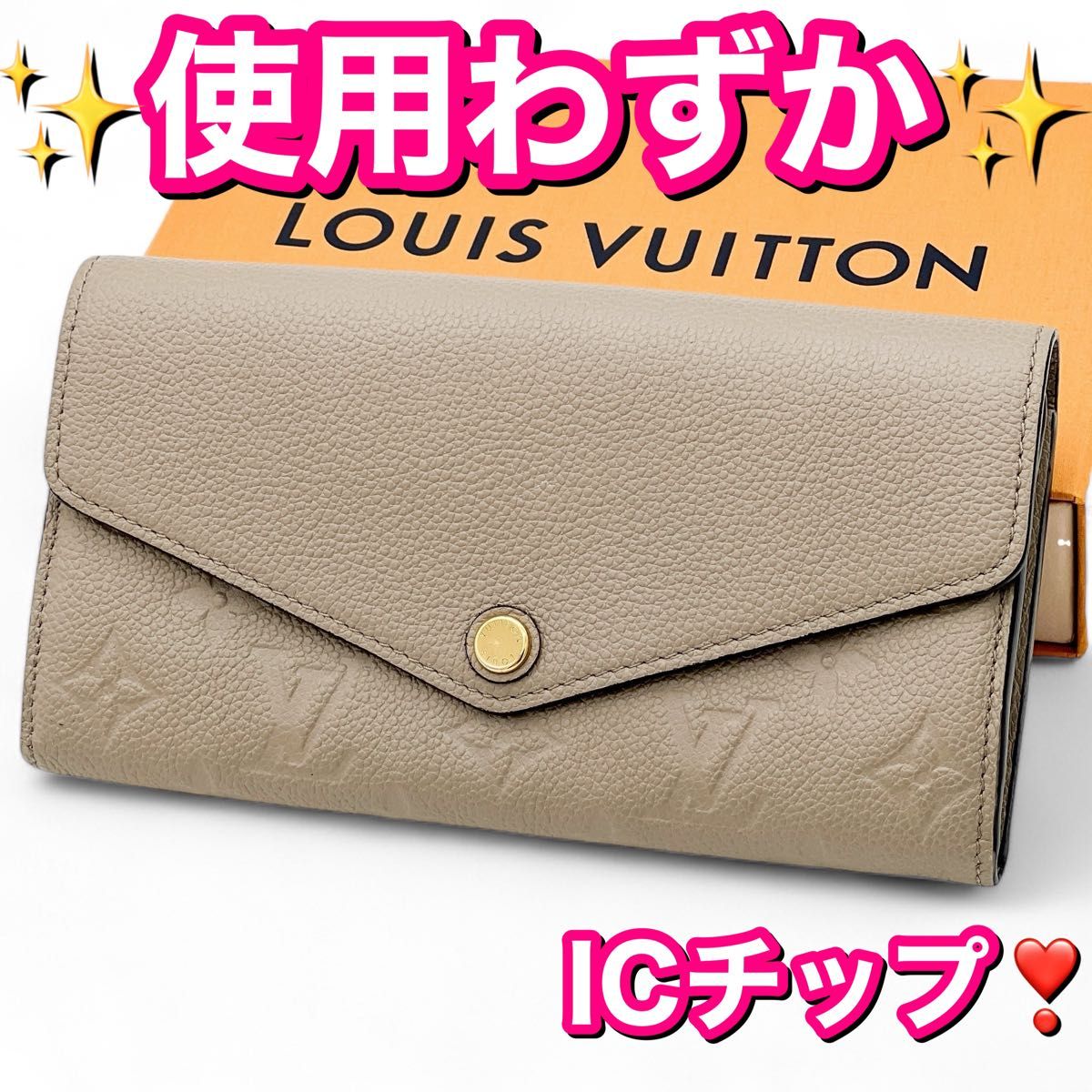 LOUIS VUITTON ルイヴィトン アンプラント モノグラム LOUIS VUITTON ルイヴィトン アンプラント モノグラム