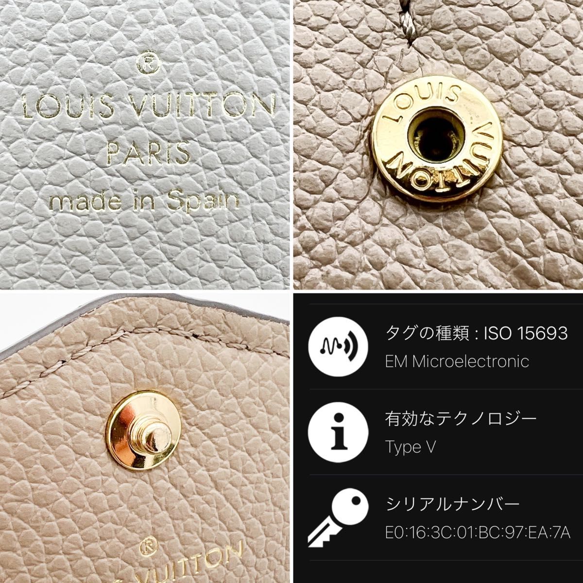 LOUIS VUITTON ルイヴィトン アンプラント モノグラム LOUIS VUITTON ルイヴィトン アンプラント モノグラム