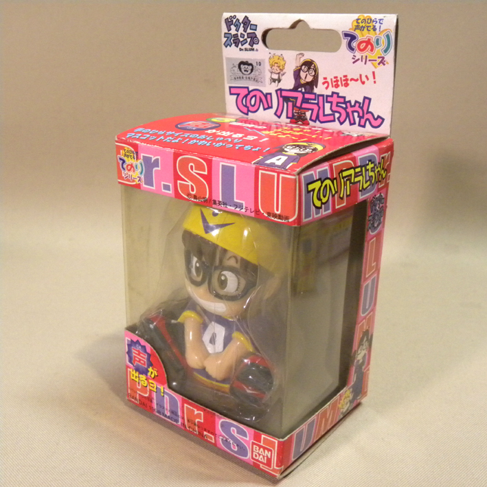 未開封 新品】1990年代 当時物 バンダイ ドクタースランプ 未開封 新品】1990年代 当時物 バンダイ ドクタースランプ