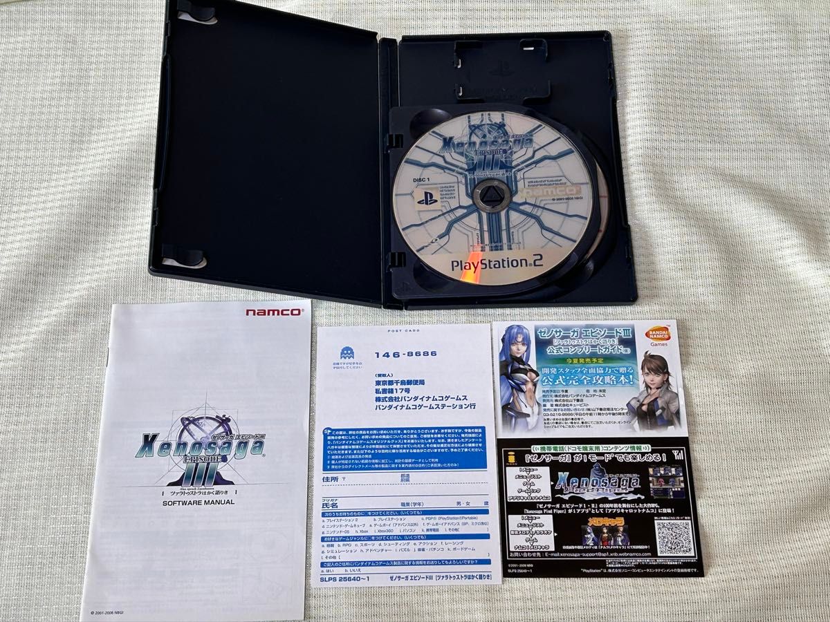 PS2 ゼノサーガ エピソードⅠ Ⅱ Ⅲ セット 特典DVD付き PS2 ゼノサーガ エピソードⅠ Ⅱ Ⅲ セット 特典DVD付き