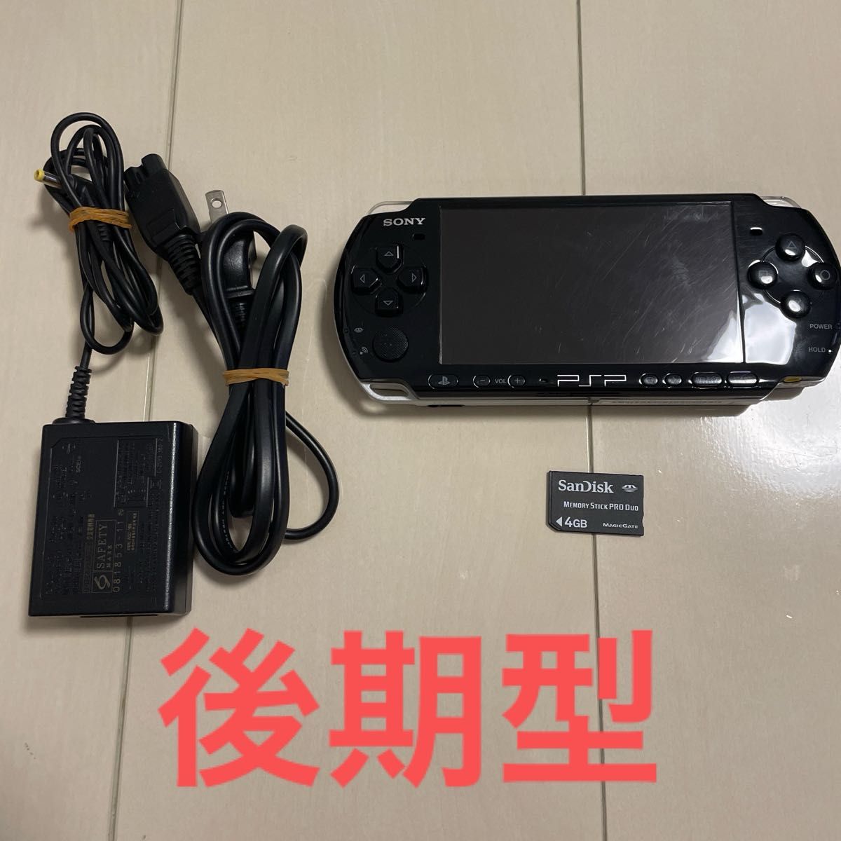 PSP 3000 後期型 本体 メモリースティック 純正充電器 PSP 3000 後期型 本体 メモリースティック 純正充電器