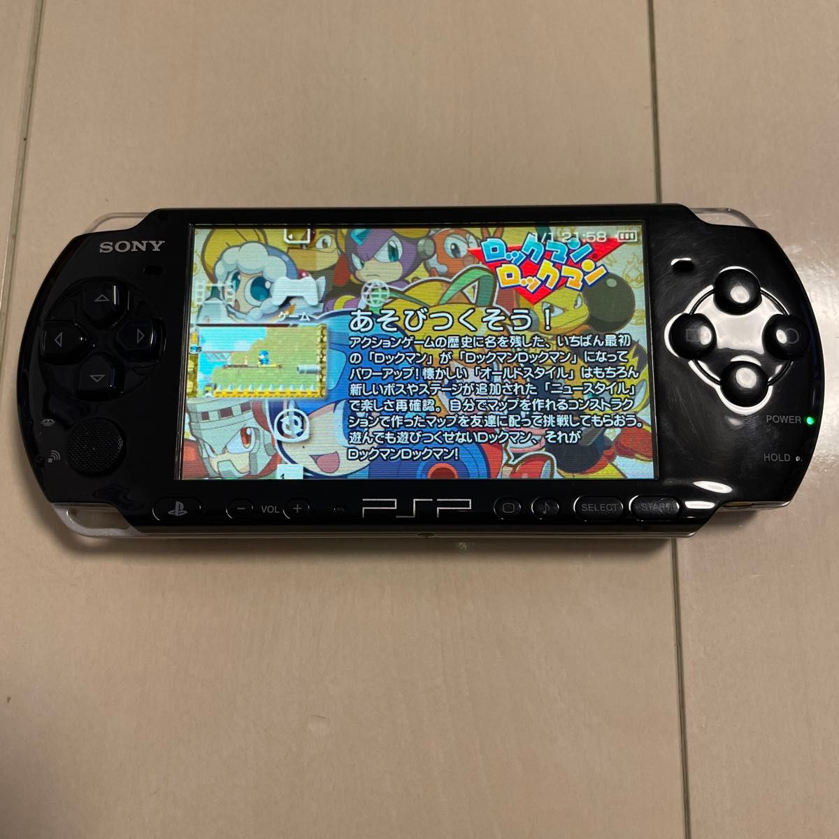 PSP 3000 後期型 本体 メモリースティック 純正充電器 PSP 3000 後期型 本体 メモリースティック 純正充電器