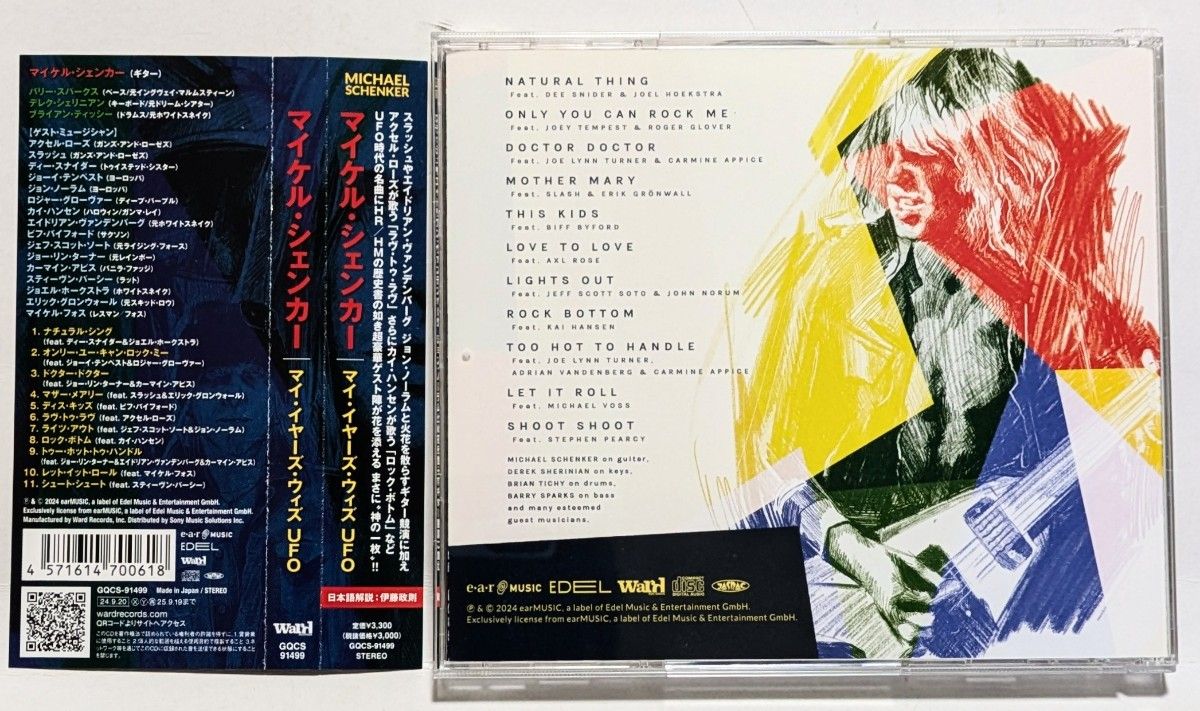 MICHAEL SCHENKER−MY YEARS WITH UFO CD|Yahoo!フリマ(旧 MICHAEL SCHENKER−MY YEARS WITH UFO CD|Yahoo!フリマ(旧