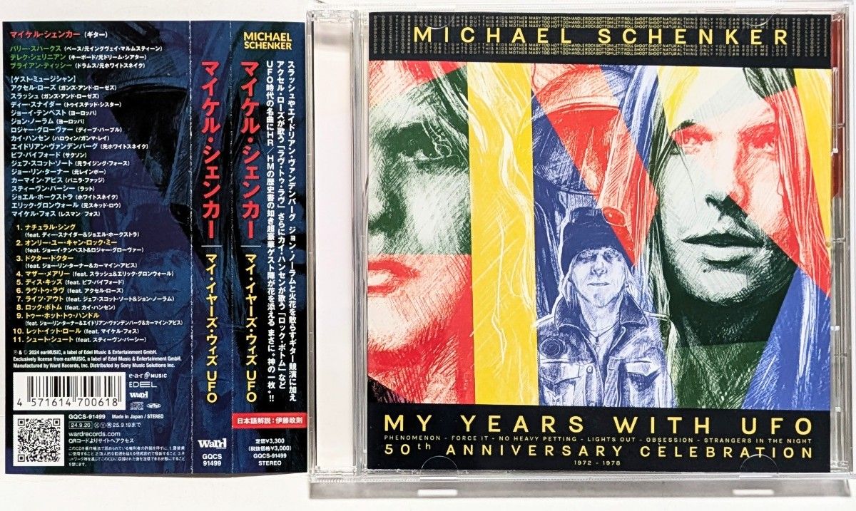 MICHAEL SCHENKER−MY YEARS WITH UFO CD|Yahoo!フリマ(旧 MICHAEL SCHENKER−MY YEARS WITH UFO CD|Yahoo!フリマ(旧